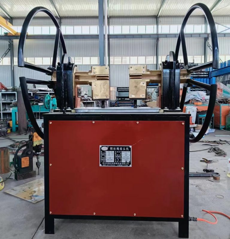 钢丝绳熔头机